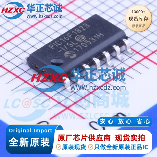 PIC16F1823-I/SL全新原装CPU内核:PIC,主频32MHz,CPU位数:8 Bit