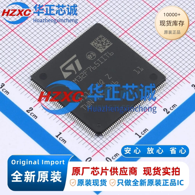 STM32F765IIT6 意法 ARM-M7 216MHz 2MB LQFP-176 全新原装
