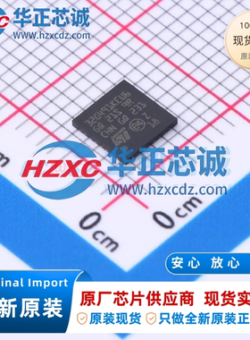 STM32G491KEU6全新原装主频170MHz微控制器32位512KB程序存储容量