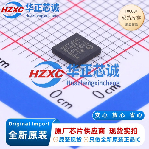 LAN8742AI-CZ 微芯Microchip 10/100M以太网收发器 RMII QFN
