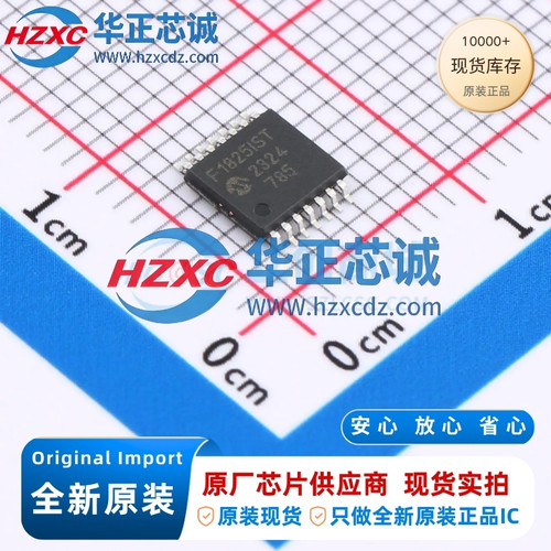 PIC16F1825T-I/ST全新原装CPU内核:PIC,主频32MHz,CPU位数:8 Bit