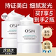 欧诗漫发光面膜OSM珍珠美白淡斑去黄提亮清洁泥膜官方正品