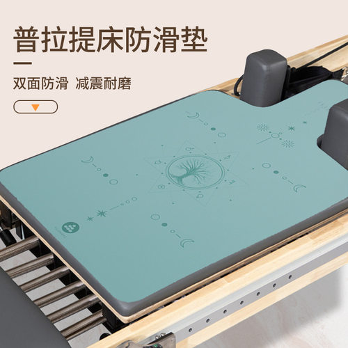 新品普拉提核心床PU雕刻普拉提垫