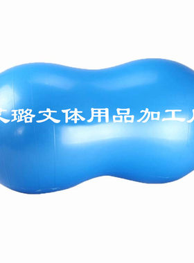 PVC小号花生球30*60加厚防爆