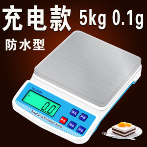 宇恒充电料理秤小型克重秤食物烘焙秤5公斤10kg食品称yh-400a