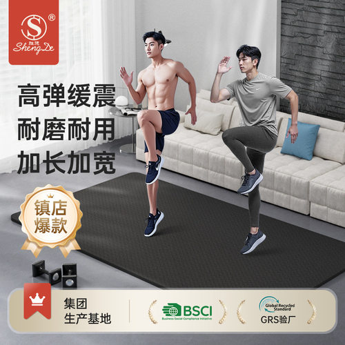 12mm大尺寸E瑜伽垫男士健身加宽
