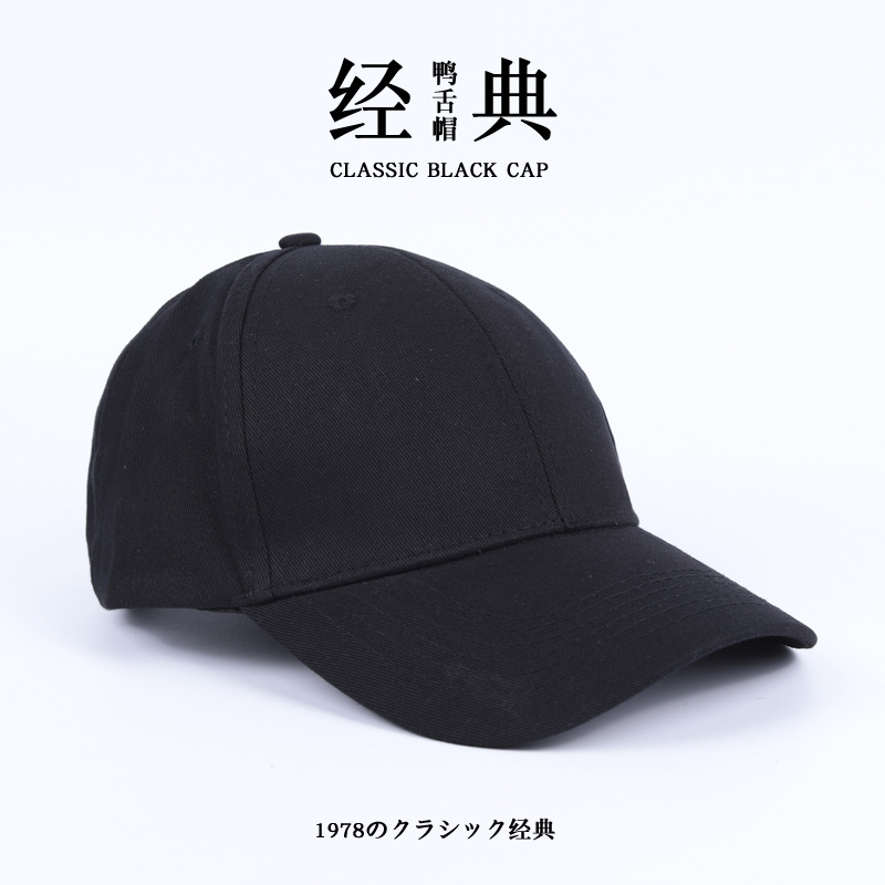 纯棉棒球帽女士春夏出游遮阳帽