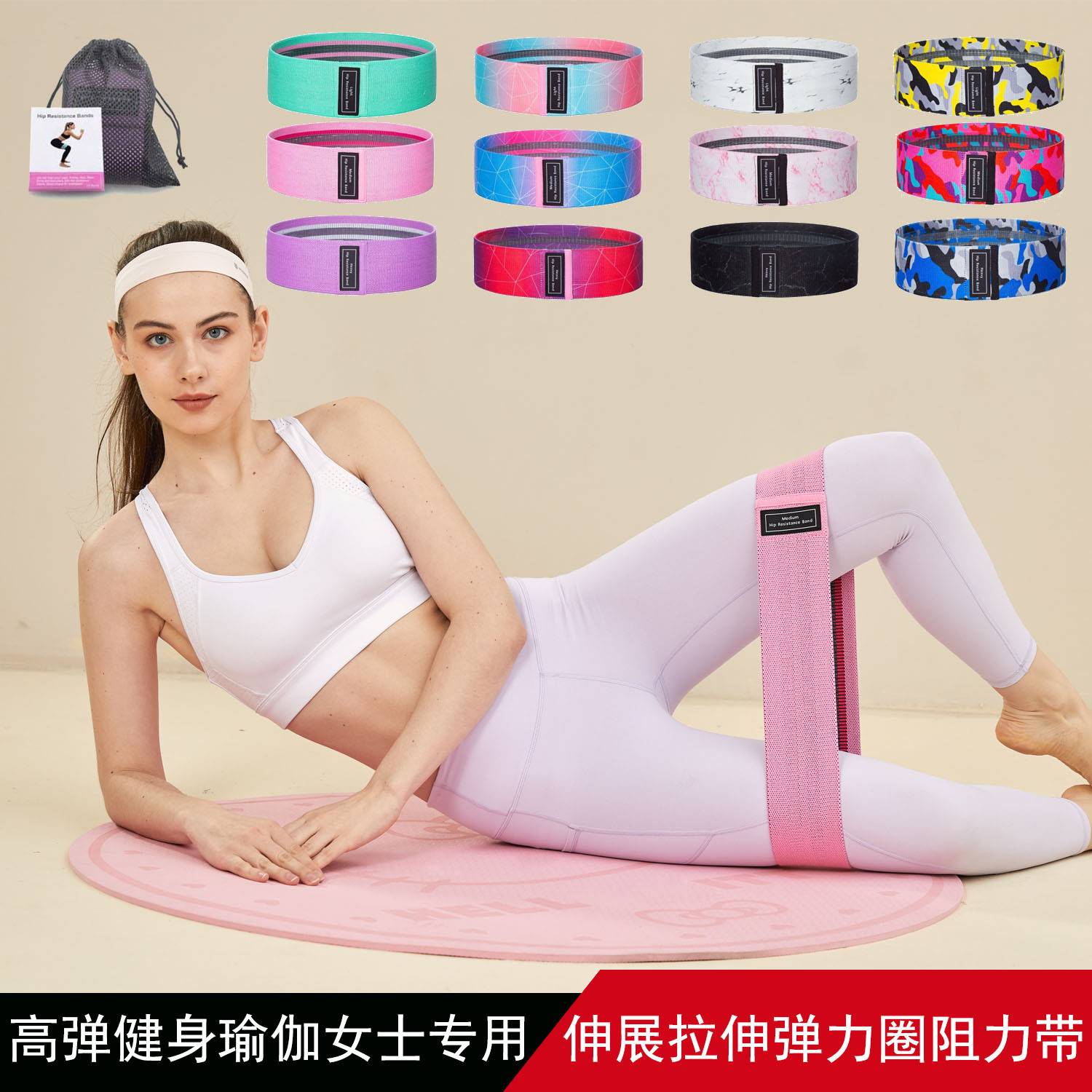 弹力带臀部健身瑜伽女深蹲阻力带练臀器材家用美臀减脂瘦身拉力带