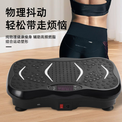 瘦肚子男士摇摆甩脂机瘦身律动
