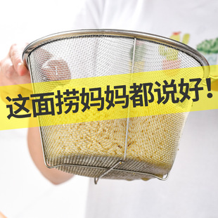 不锈钢炸篮家用油隔小炸篮沥水煮面网捞篮过滤面粉筛细网笊篱