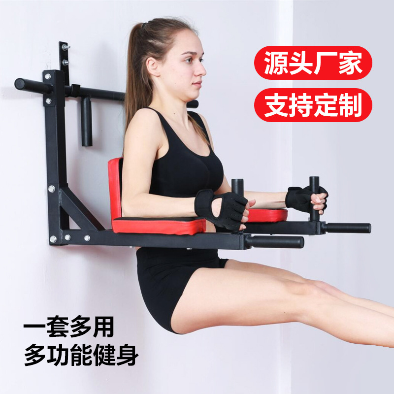 严选单杠双杠单双杠引体向上健身