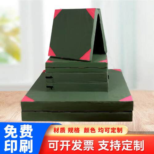 折叠体操垫儿童舞蹈练功垫子中考