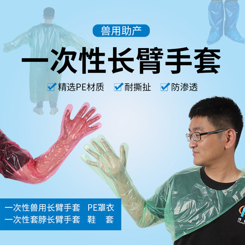 创普防护防护衣性价比高