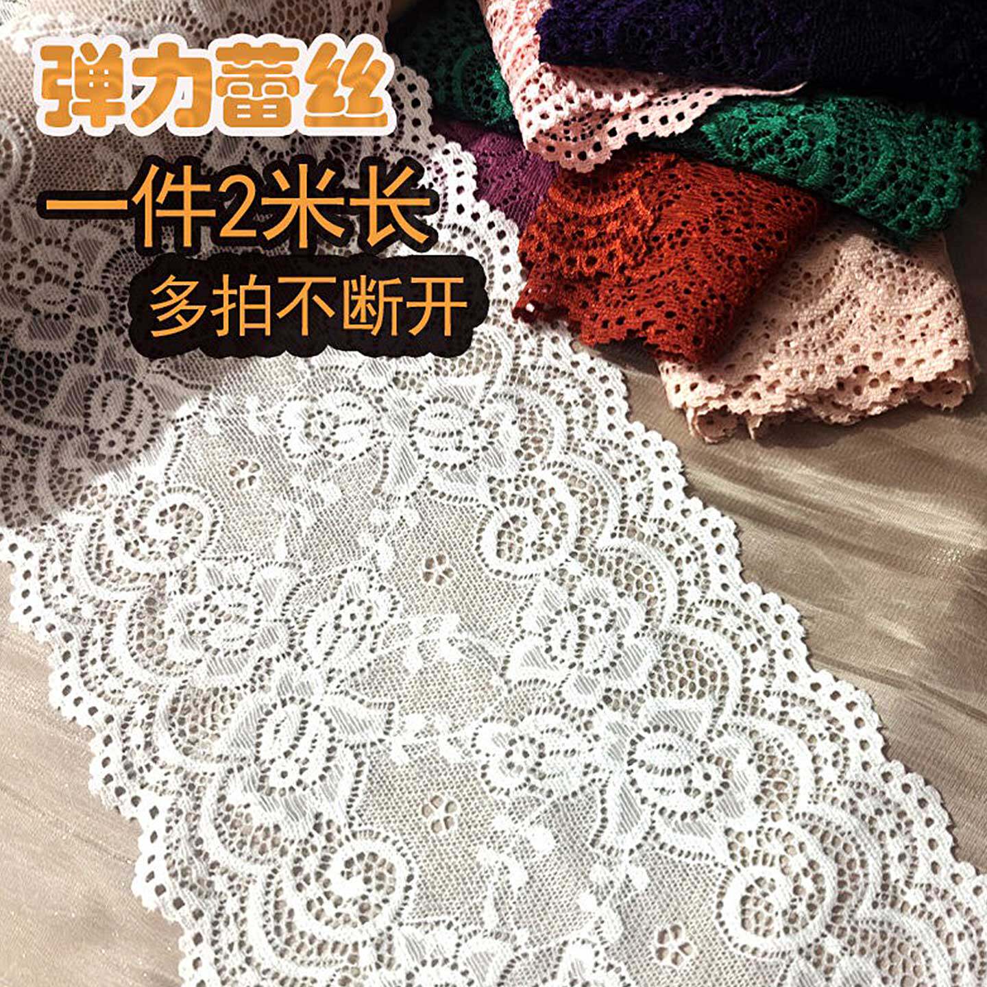 黑色diy雷丝花边辅料高档宽裙边蕾丝面料裙子下摆布料配件材料