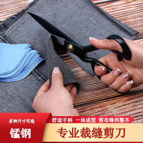 手工缝纫剪子专业服装裁缝剪刀