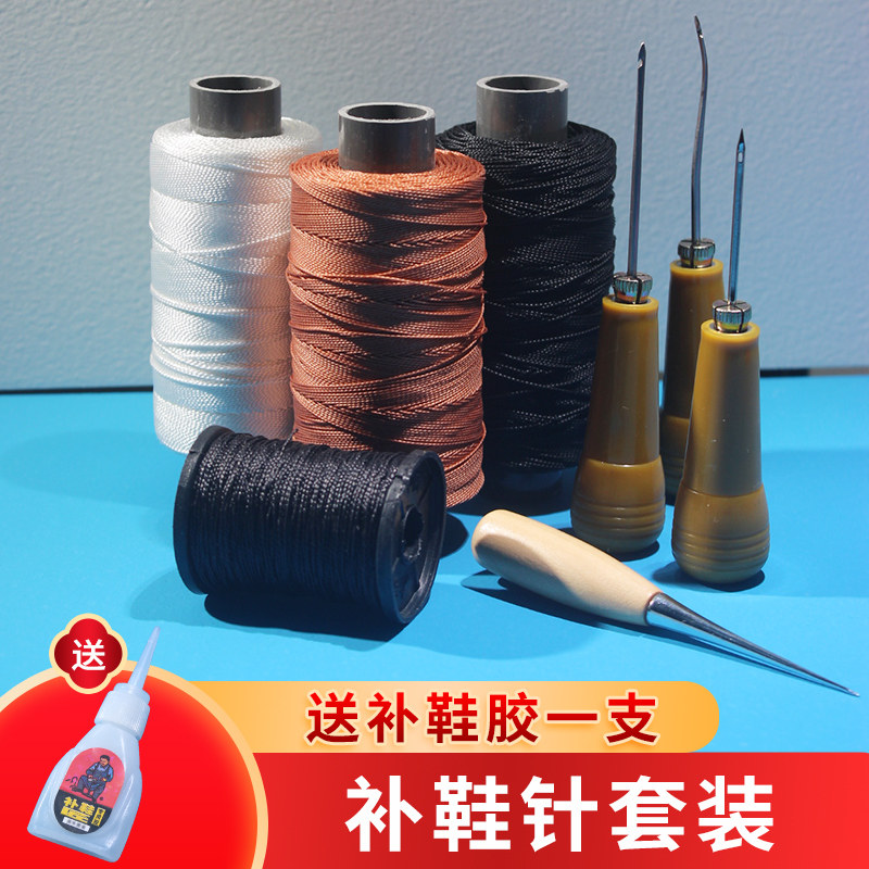 手工锥子针带钩上鞋工具套装塑料柄多功能纳鞋底修鞋补鞋补胎钩针