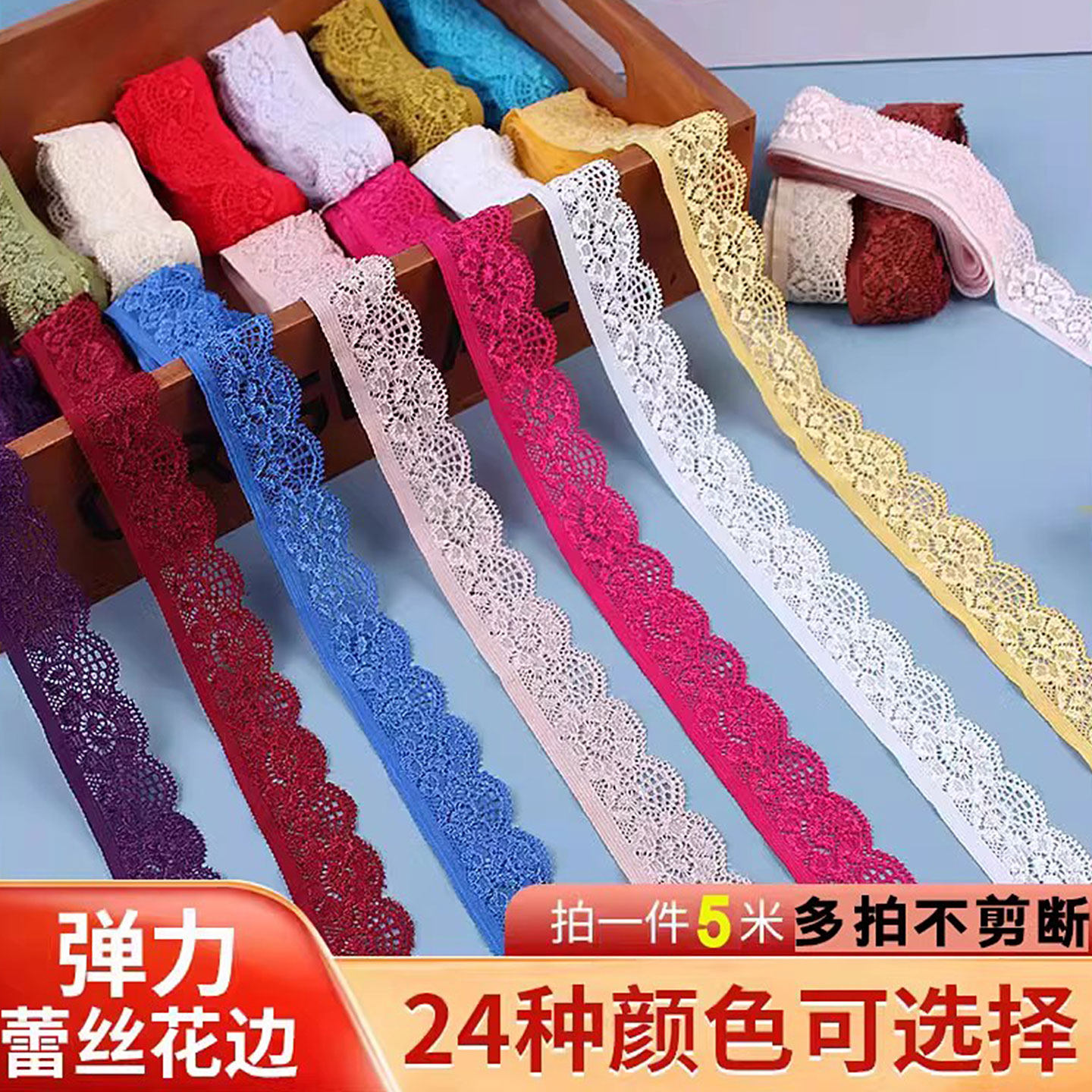 床裙蕾丝花边辅料高档装饰窗帘沙发衣服领口下摆加宽黑白紫色布料