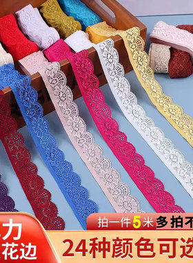 床裙蕾丝花边辅料高档装饰窗帘沙发衣服领口下摆加宽黑白紫色布料