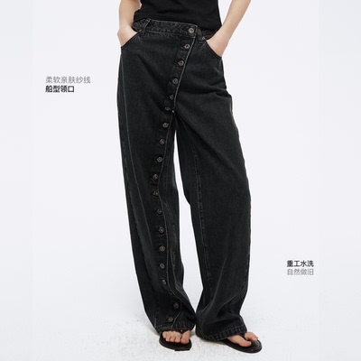 COMMEUNTISSU 纽扣斜门襟炭黑色牛仔裤休闲直筒显瘦复古