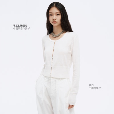 COMMEUNTISSU 小圆领合体长袖开衫