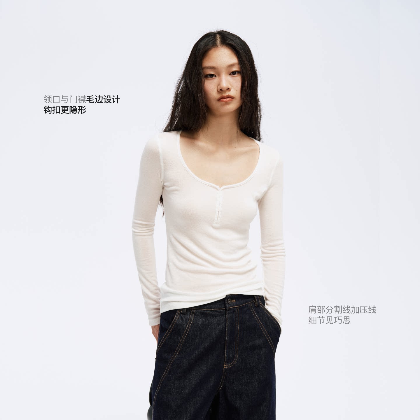 COMMEUNTISSU 圆领紧身天丝羊毛亨利衫基础打底衫长袖上衣软糯