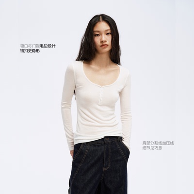 COMMEUNTISSU 圆领紧身天丝羊毛亨利衫基础打底衫长袖上衣软糯