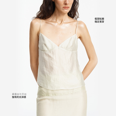 COMMEUNTISSU 桑蚕丝天丝光泽质感极简吊带上衣