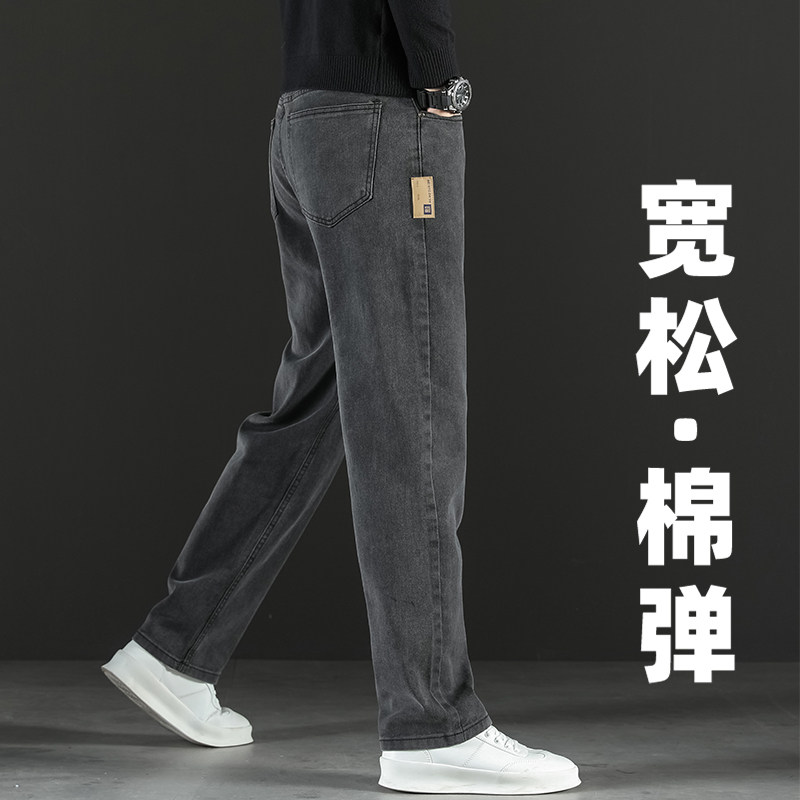 2026新款高端牛仔裤男夏季薄款宽松直筒阔腿男裤大尺码弹力休闲