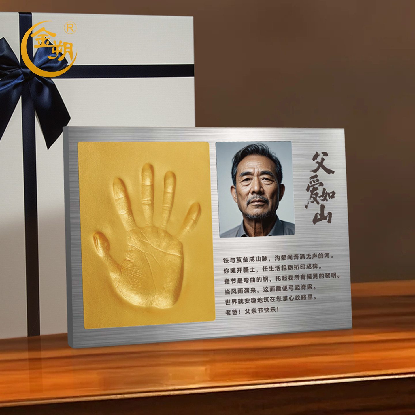 照片定制礼物送领导老师同事医生警察男女高档退休礼品荣休纪念品
