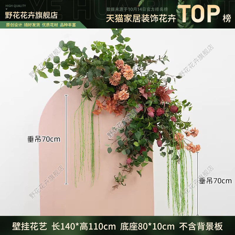 服装店门头装饰仿真花艺壁挂绿植店面橱窗氛围插花墙面垂吊假植物