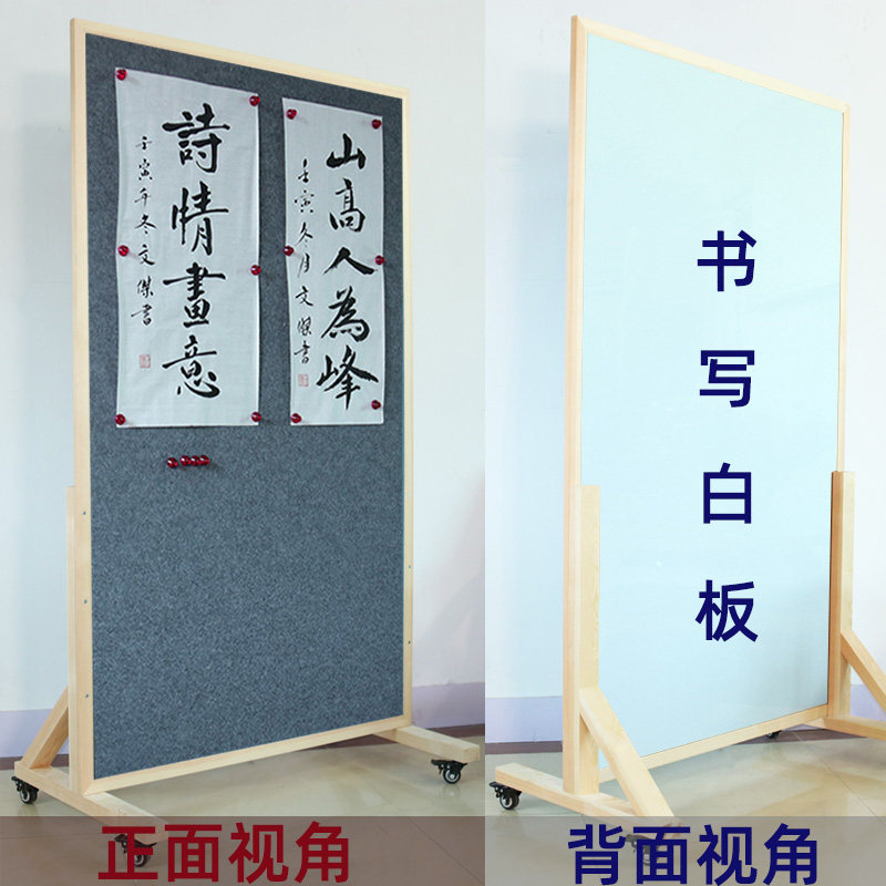 磁性毛毡墙展示板立式可移动书法书画国画素描教学定制墙贴磁吸铁
