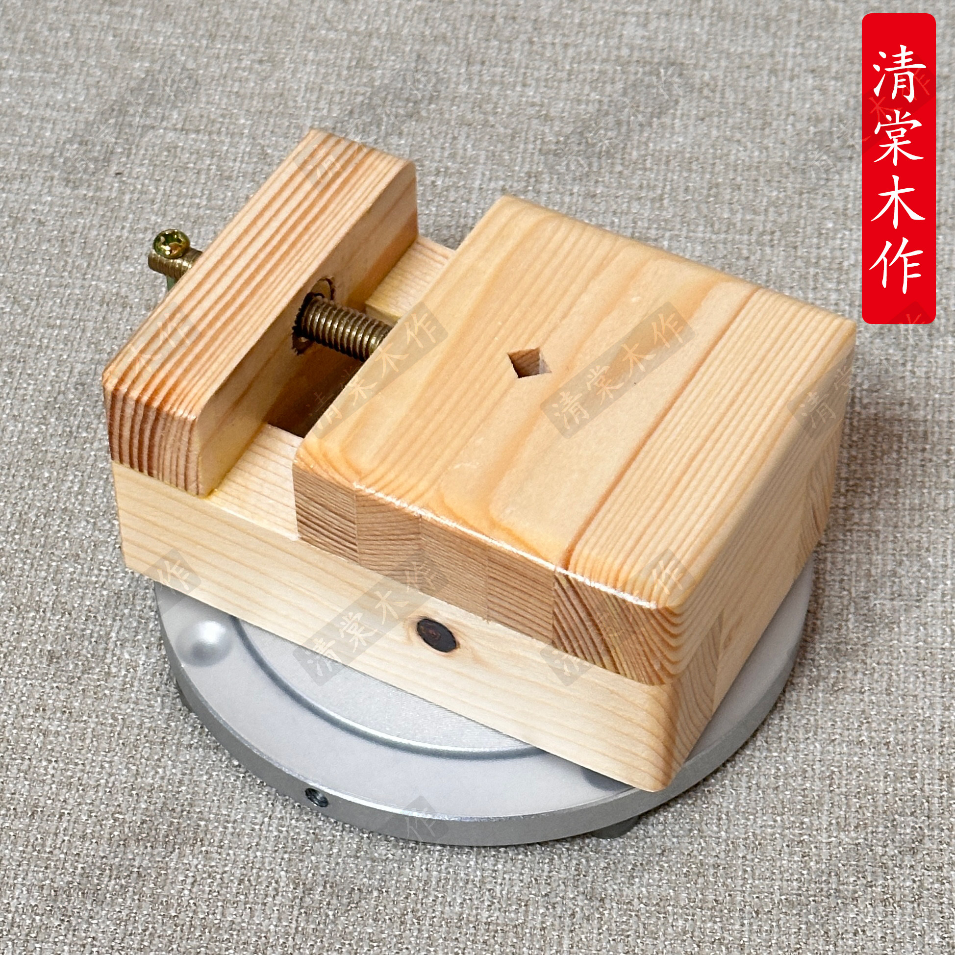 可旋转篆刻一体印床工具套装印章夹具印台松木石刻文玩夹持底座图片