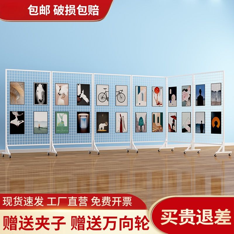 折叠网格展示架幼儿园作品展示架画展画室移动展览架户外美术展示