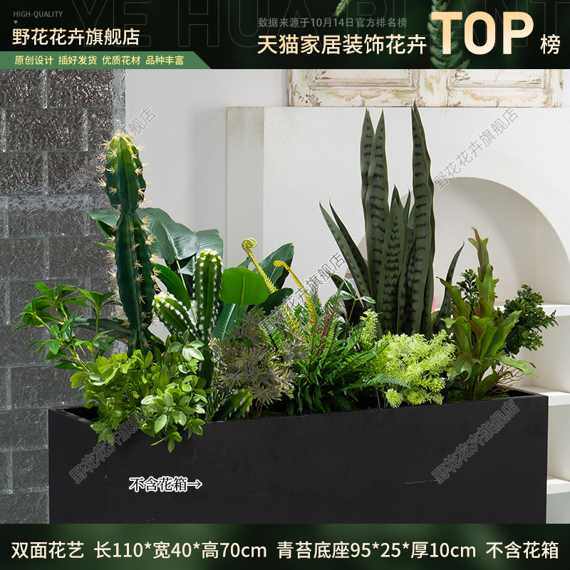 花箱仿真绿植摆件商场插花造景仙人掌花槽植物餐厅隔断遮挡假花草