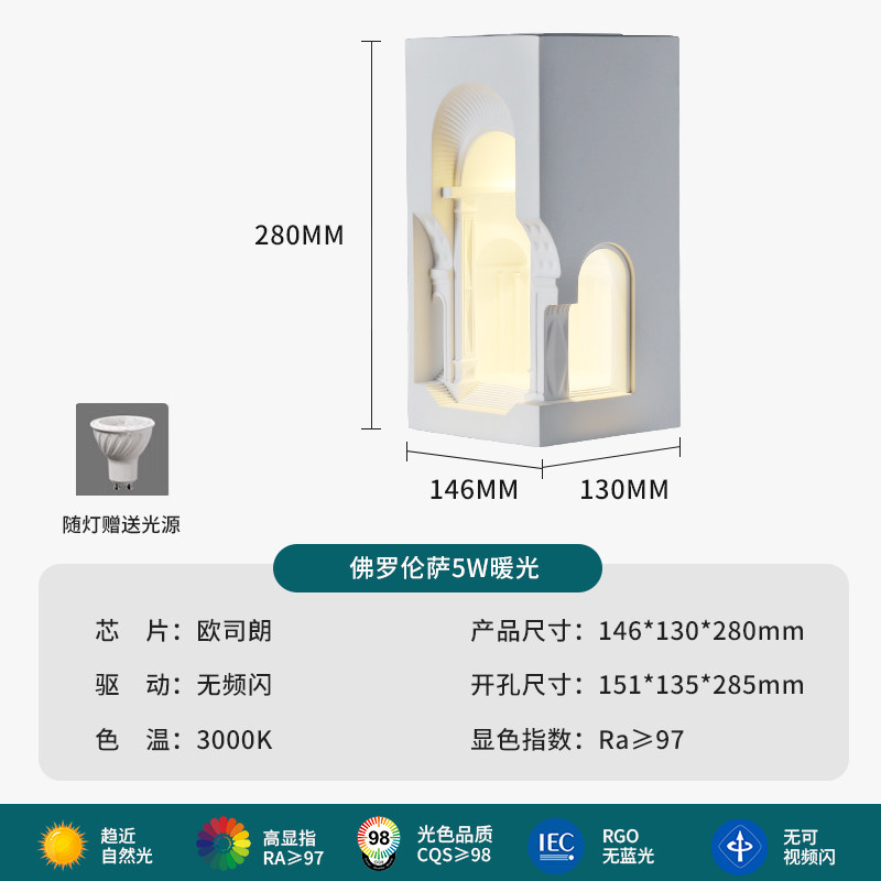 佛罗伦萨石膏灯嵌入式转角墙角感应灯内嵌预埋走廊楼梯拐角壁龛灯