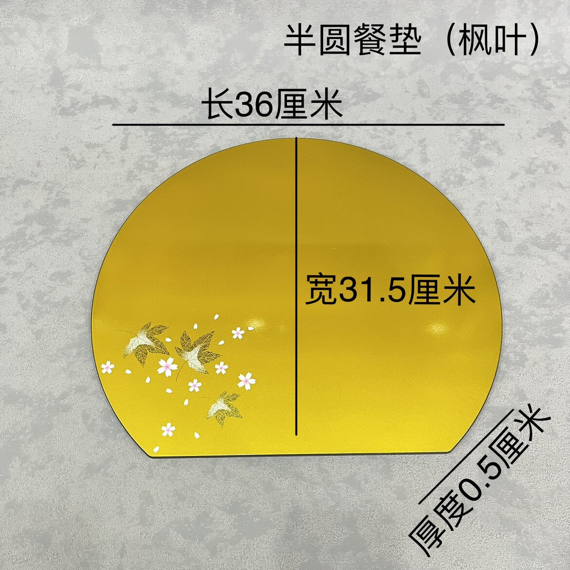 ABS日本式怀石会席料理陶瓷餐具长方正方半圆形餐垫餐板子刺身盘图片