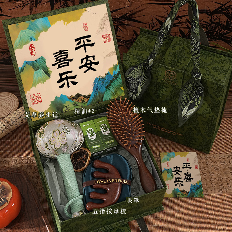 护士节礼物中医养生礼盒送员工客户檀木梳子定制母亲节实用伴手礼图片