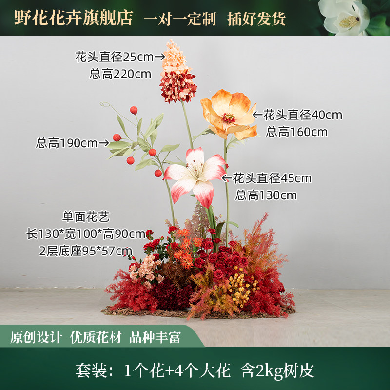红色橱窗花艺商业美陈摆件巨型纸花朵婚庆活动高端轻奢仿真花场景