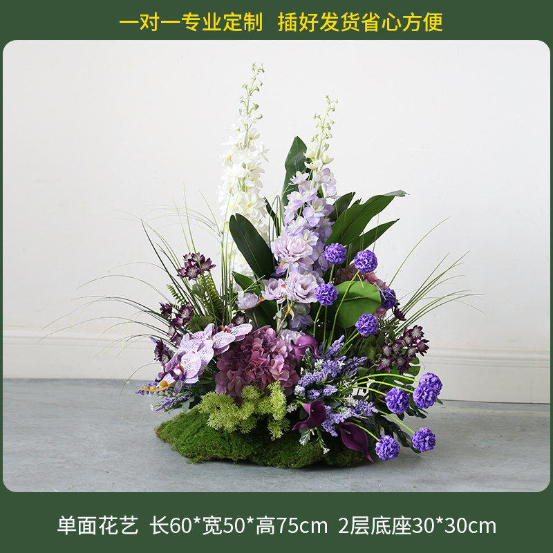 仿真植物紫色花园造景花卉室内庭院摄影布景酒店橱窗美化绿植花丛