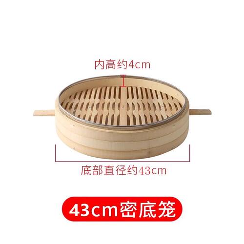 竹制蒸笼商用大号手工竹编蒸笼大包子馒头天然家用柴火灶蒸菜笼屉