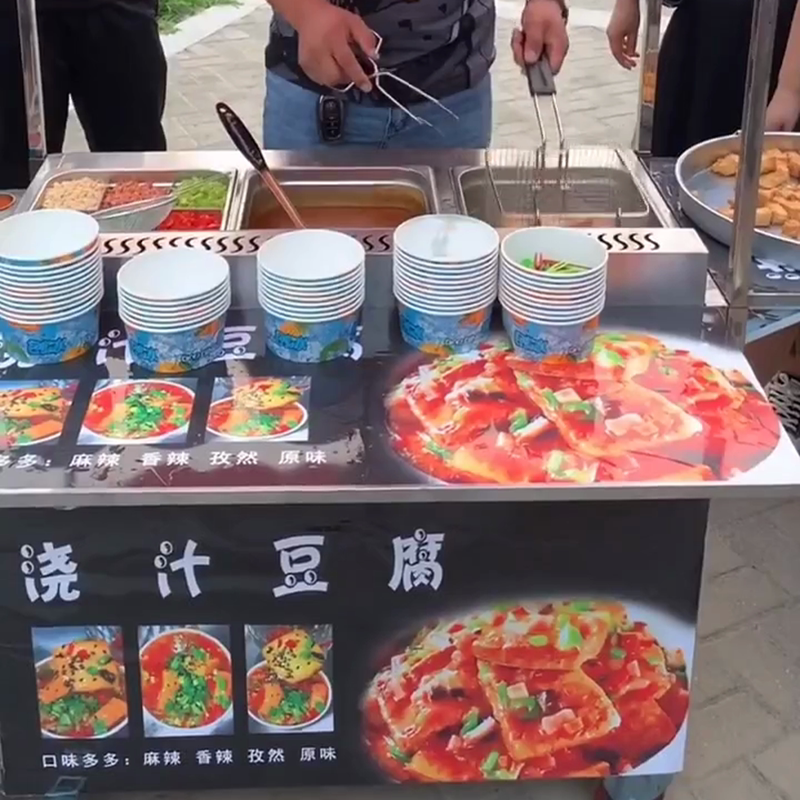浇汁豆腐摆摊油炸臭豆腐机器流动创业多功能小吃车设备