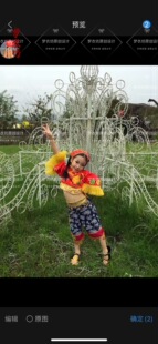 快乐阳光《妈妈的花背篓》《海边花头巾》女童唱歌礼服演出服