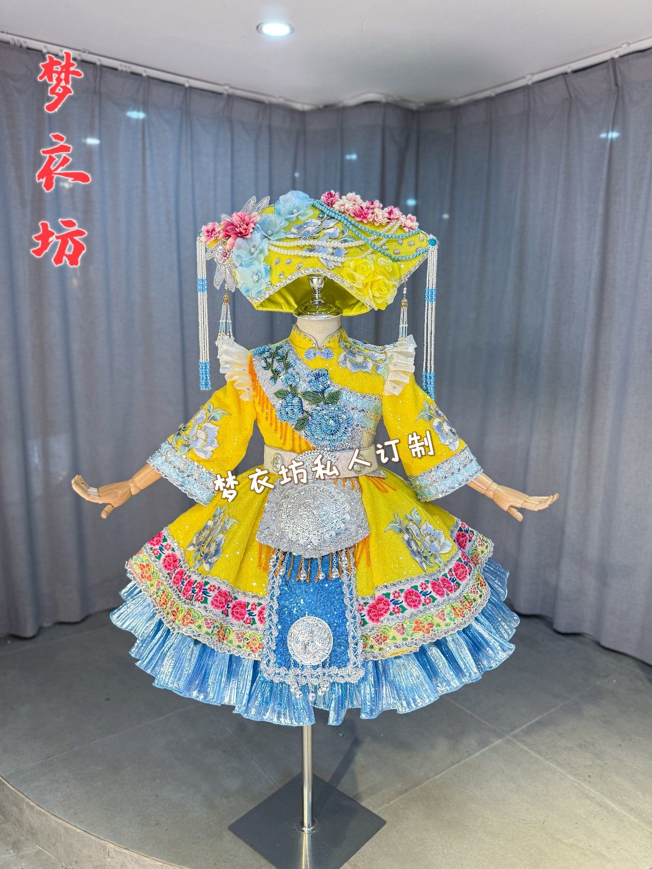 快乐阳光演出服女童苗族彝族普米族畲族羌族瑶族侗族土家族壮族,童装/婴儿装/亲子装,儿童演出服,淘宝优惠券,粉丝福利购,淘宝优惠卷