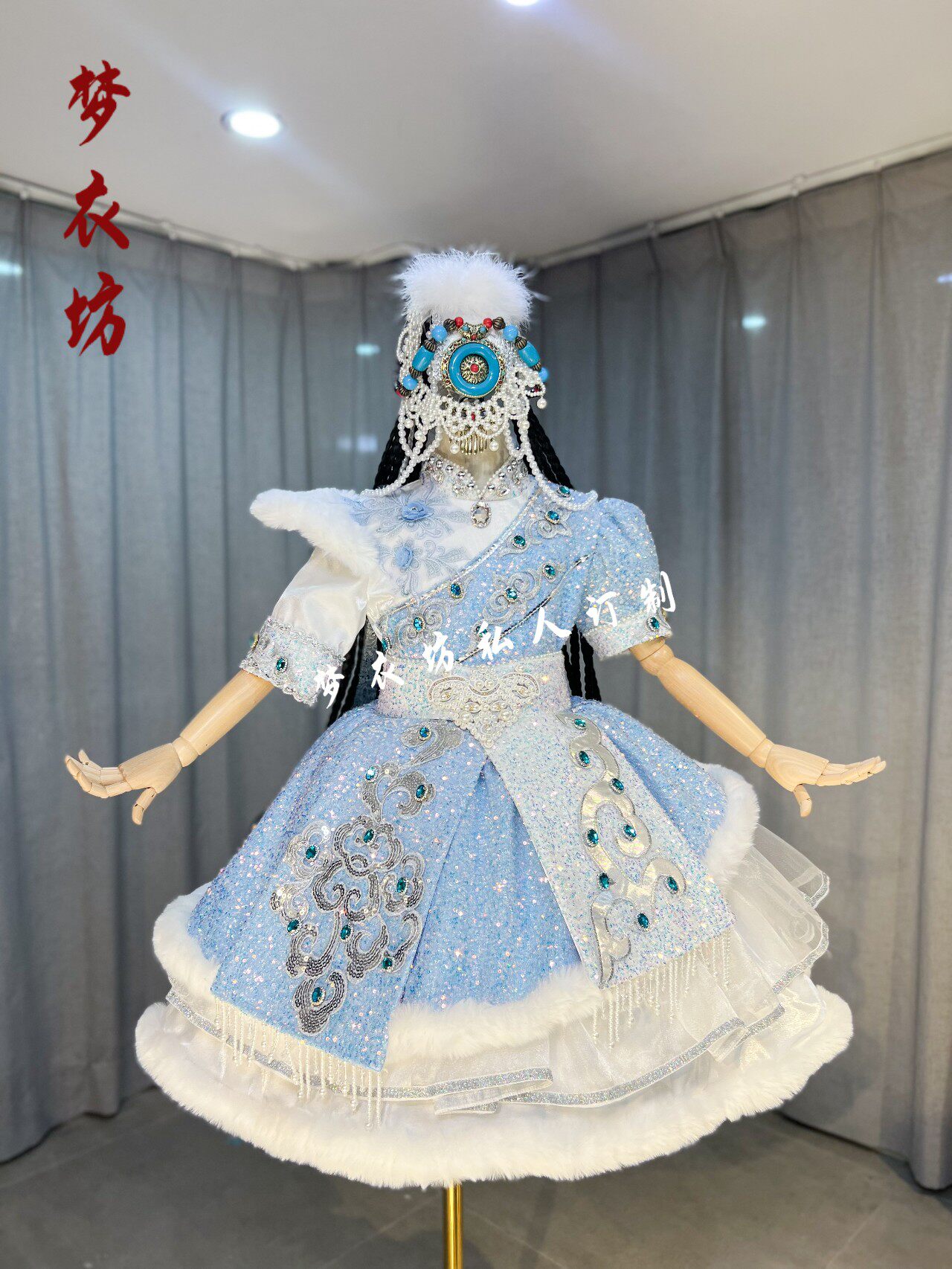 特价!快乐阳光藏族短款蓝白紫白亮片女童蒙古族藏族唱歌演出服