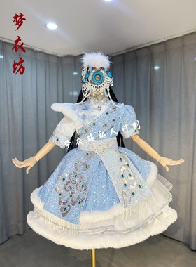 特价！快乐阳光藏族短款蓝白紫白亮片女童蒙古族藏族唱歌演出服