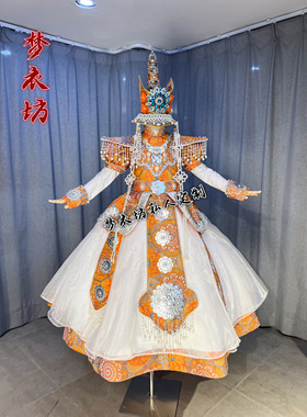 快乐阳光演出服女童长款橙色白色蒙古族藏族蒙古服藏服民族服