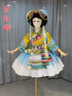 快乐阳光《火塘边》女童摩梭族瑶族苗族彝族土家族羌族普米族壮族