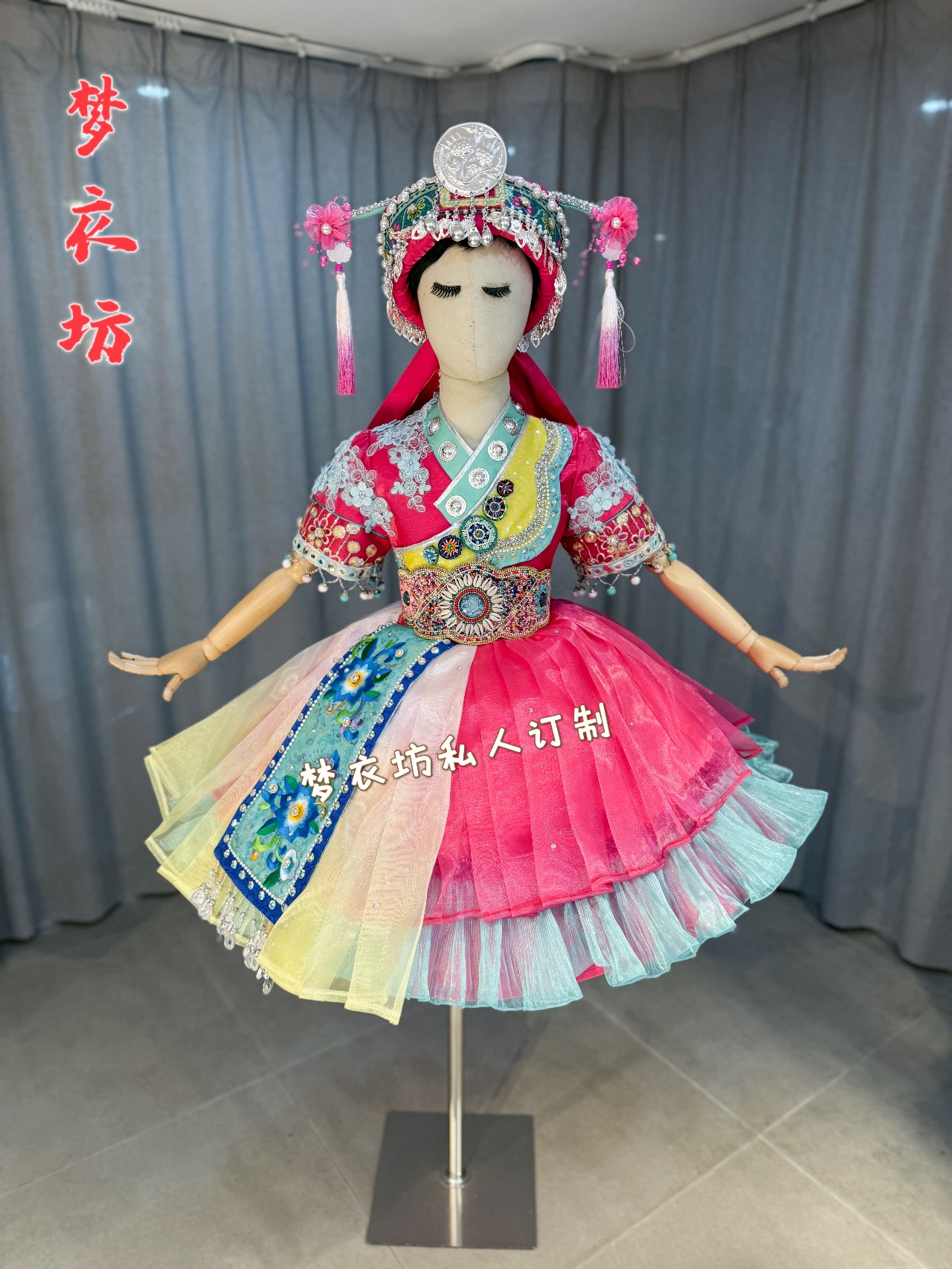 连罗阿来瑶族仫佬族女童民族服