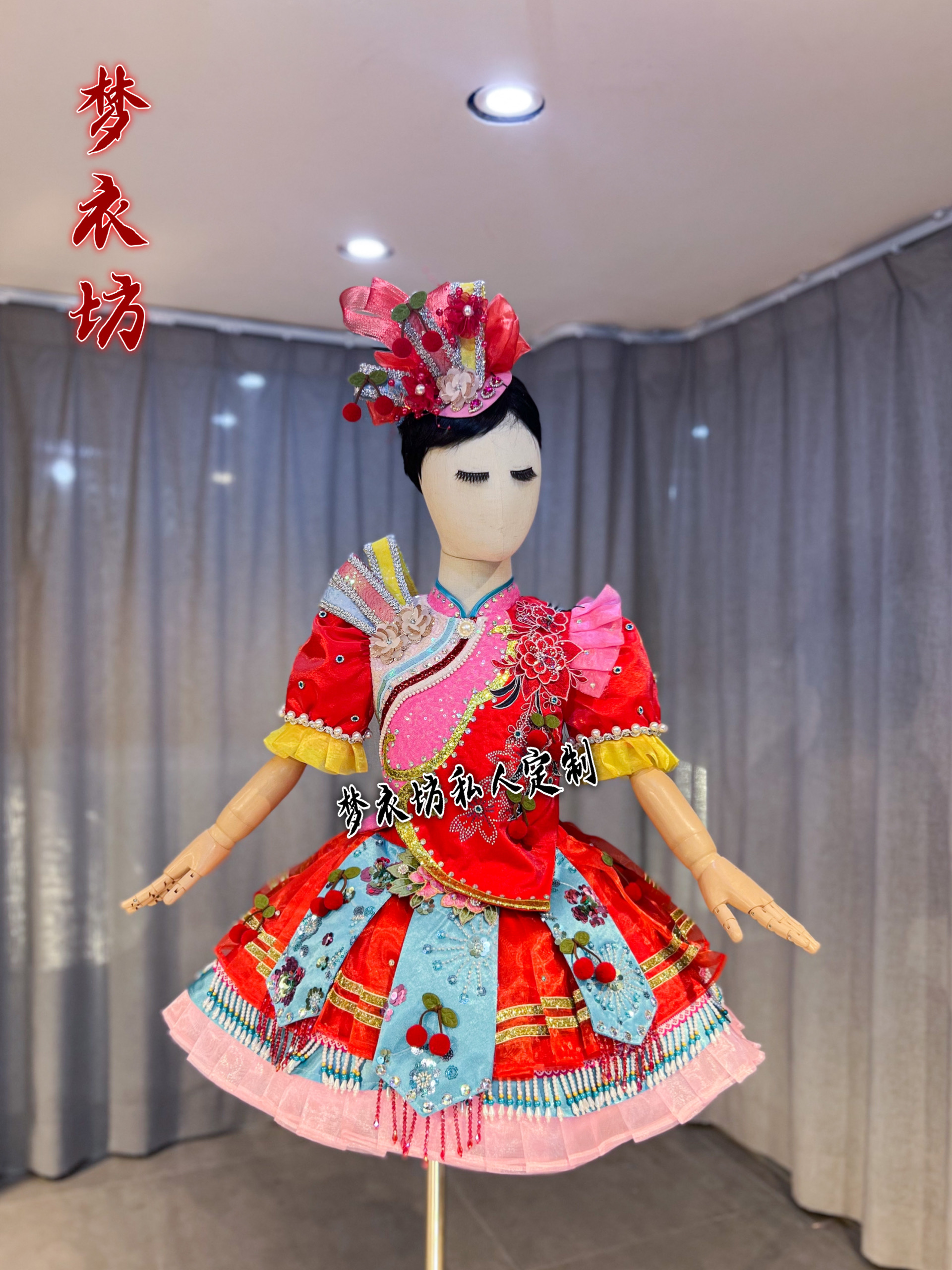 杨梅小姑娘分体短款唱歌演出服