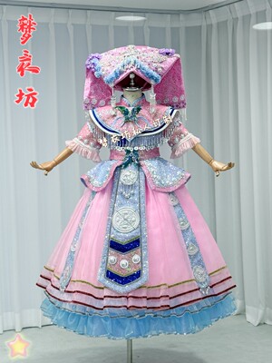 快乐阳光演出服女童长款羌族彝族苗族摩梭族土家族拉祜族侗族畲族